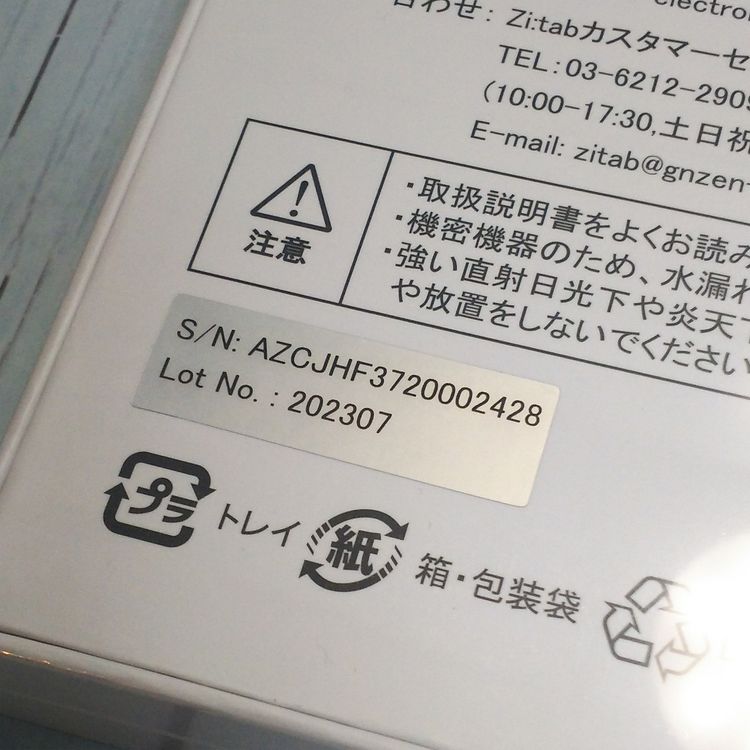 Zi:tab R23Z002J Android ���֥�å�11.97����� 6GB/128GB ����