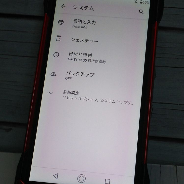 au ������ TORQUE 5G KYG01 ��å�  245