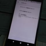 au Xperia X Perfomance SOV33 եȥ֥å   604
