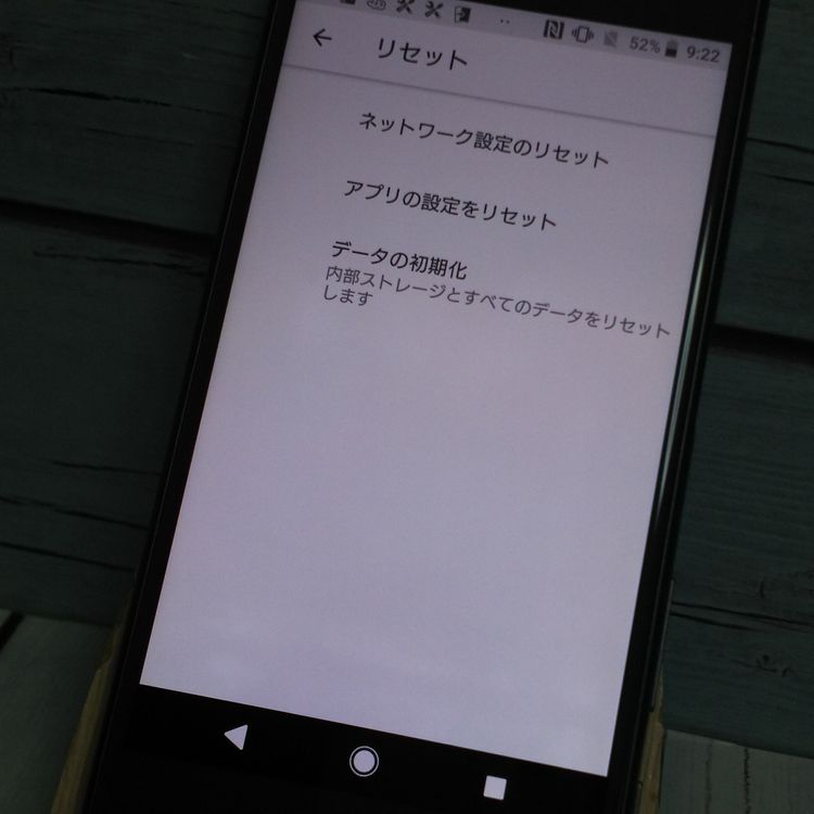 au Xperia X Perfomance SOV33 եȥ֥å   604
