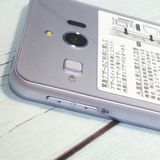 SHARP Softbank ����ץ륹�ޥ�3 509SH �饤��å�����С�  ���� 367