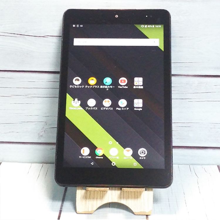 au KYOCERA Qua tab QZ8 �⥫�֥�å� KYT32  659