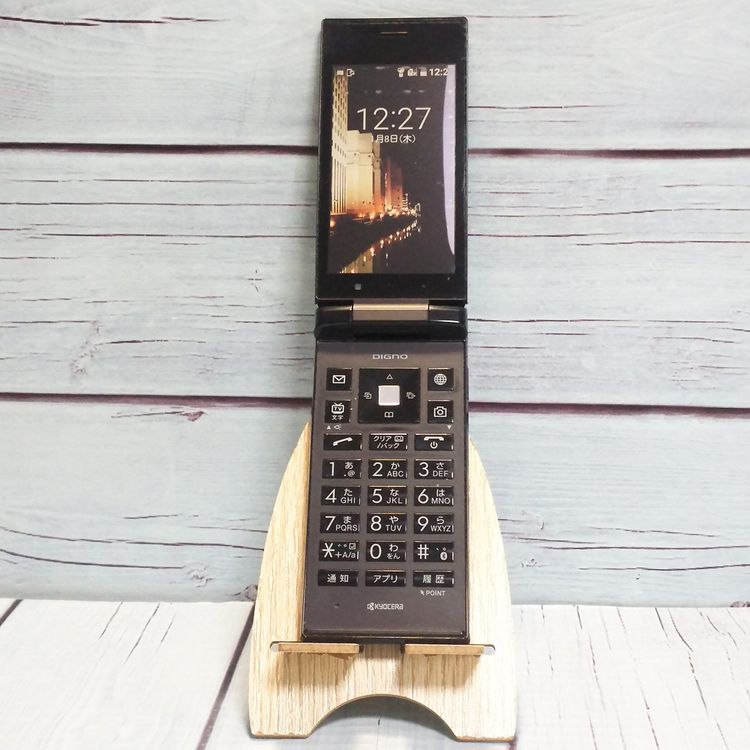 SoftBank ������ DIGNO�������� 501KC �֥�å� [������]  713