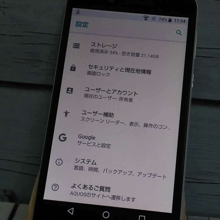 SHARP Softbank AQUOS sense basic 702SH ۥ磻  795