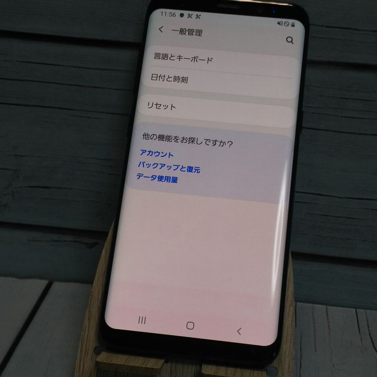 au Galaxy S8 SCV36 Midnight Black  154