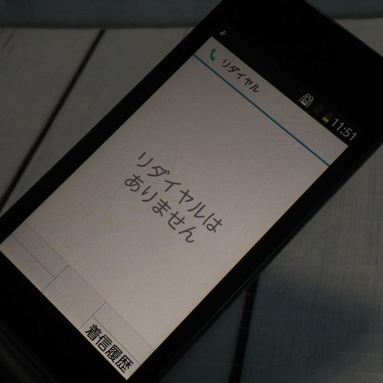 docomo arrows �ٻ��� �������� F-03L �֥�å�  513