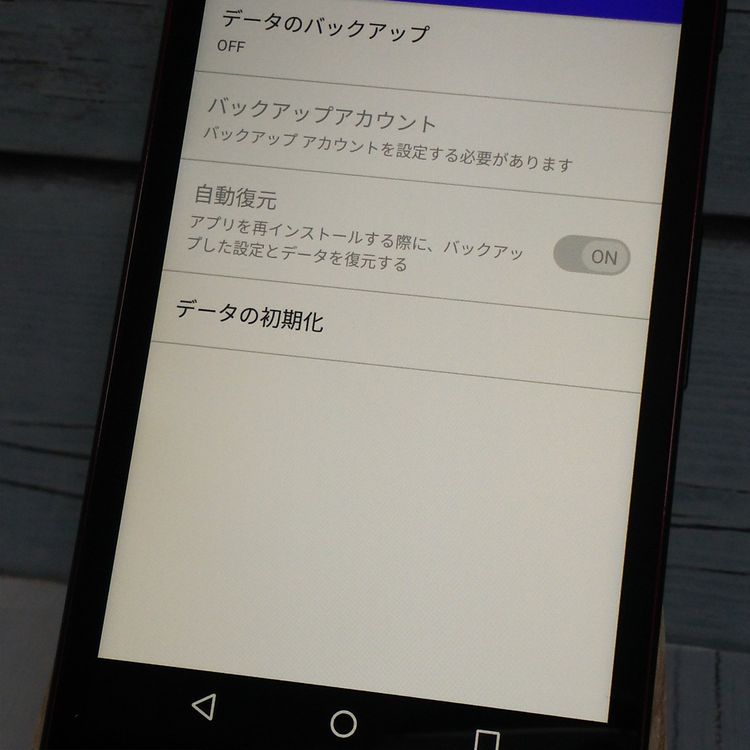 KYOCERA SoftBank DIGNO G 602KC ��å� 501