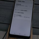 docomo LG style L-03K White �ۥ磻��  528