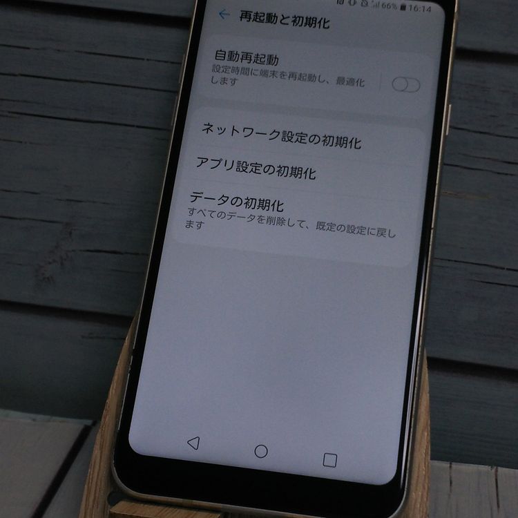 docomo LG style L-03K White �ۥ磻��  528