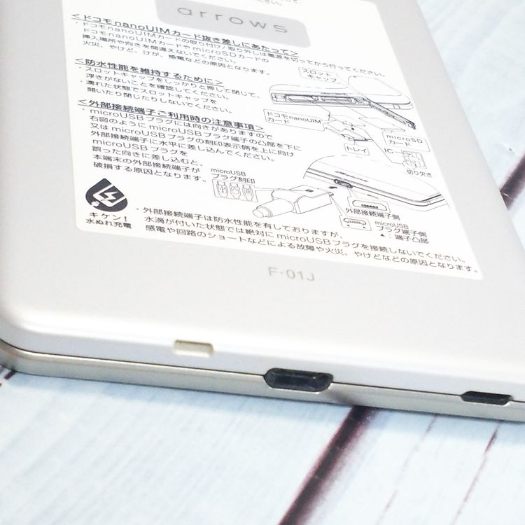 docomo FUJITSU Arrows NX F-01J �ۥ磻��  453