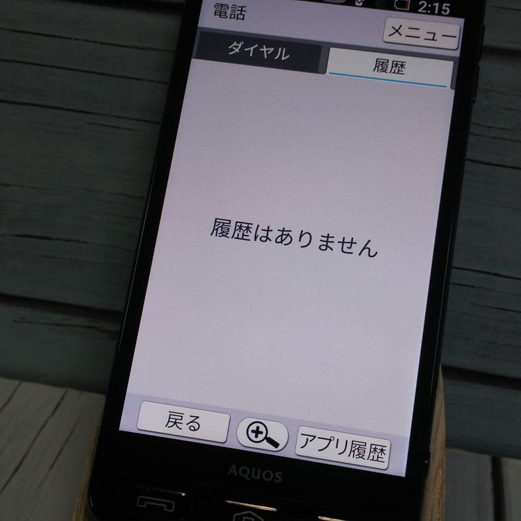 softbank SHARP ����ץ륹�ޥ�3 509SH �֥�å� 112