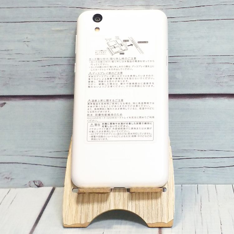 SHARP Softbank AQUOS sense basic 702SH ۥ磻  361