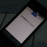 au GRATINA KYF42 ֥å  SIMå  688