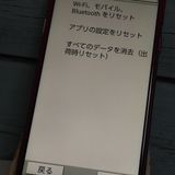 Softbank A001SH �磻���å� ����ץ륹�ޥ�5  794