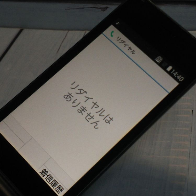 docomo arrows �ٻ��� �������� F-03L �֥�å�  554