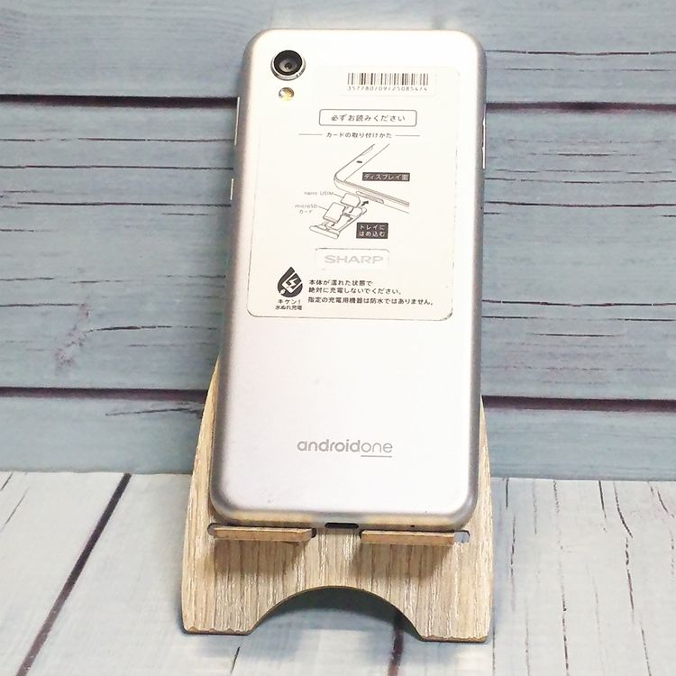 Y!mobile Android one s5 ����С� S5-SH  544