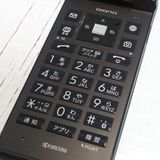 SoftBank ������ DIGNO�������� 501KC �֥�å�  212