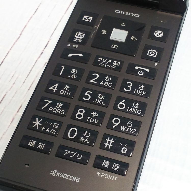 SoftBank ������ DIGNO�������� 501KC �֥�å�  212