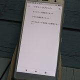 docomo SONY Xperia XZ2 Compact С SO-05K  928
