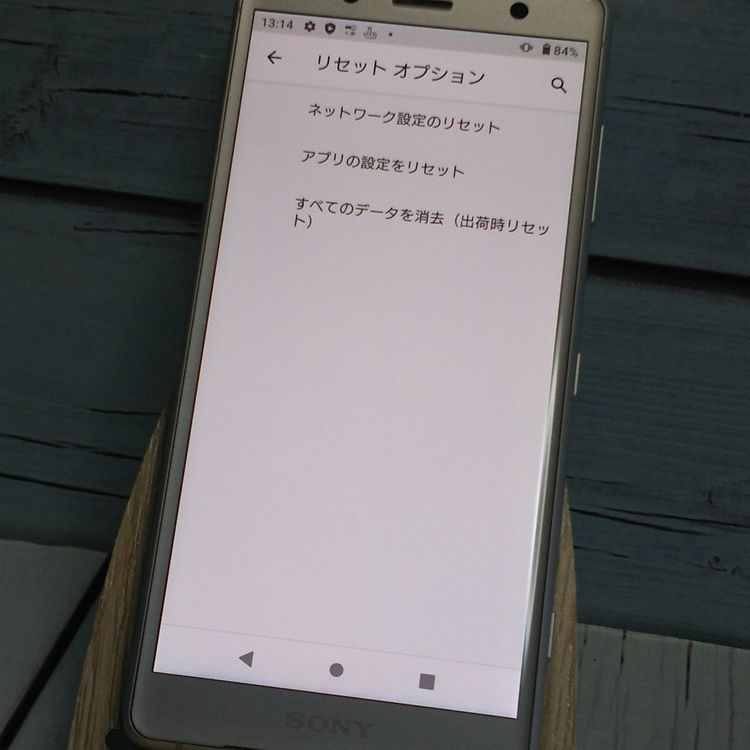 docomo SONY Xperia XZ2 Compact С SO-05K  928