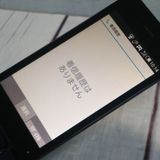 docomo AQUOS SH-01J �֥롼�֥�å� �ͥ��ӡ� �������� SHARP  492