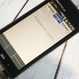 KYOCERA au GRATINA 4G BLACK KYF31  345