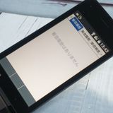 SoftBank ������ DIGNO�������� 501KC �֥�å�  222