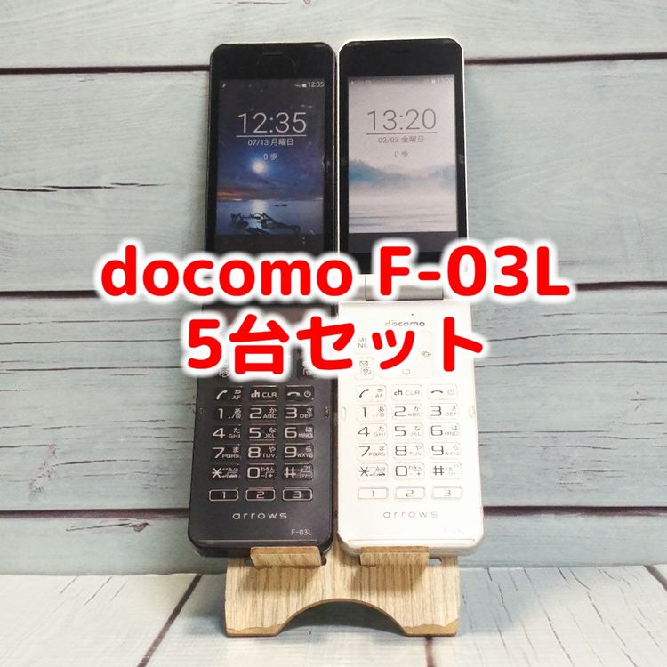 docomo arrows �ٻ��� �������� F-03L 5�楻�å� �֥�å� �ۥ磻�� ����