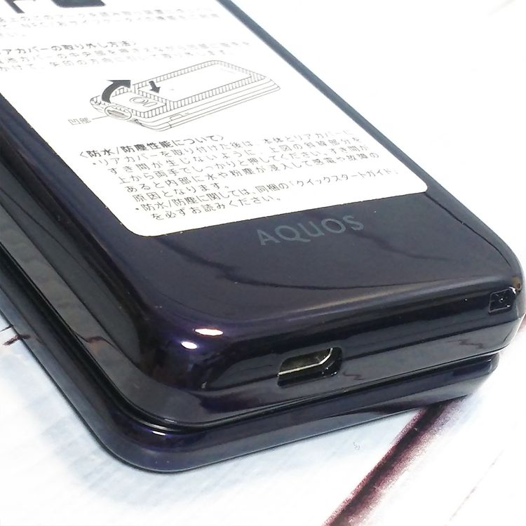 docomo AQUOS SH-01J �֥롼�֥�å� �ͥ��ӡ� �������� SHARP  156