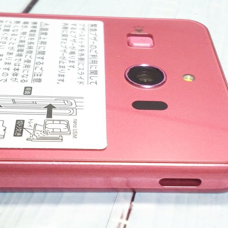 softbank ����ץ륹�ޥ�3 509SH �ԥ�  ���� 577