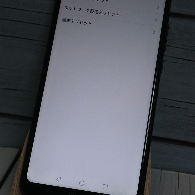Huawei au P20 lite HWV32 �֥�å�  571
