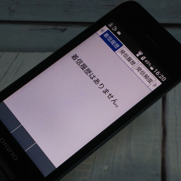 Softbank ������ 902KC DIGNO ��������3 �֥�å�  297