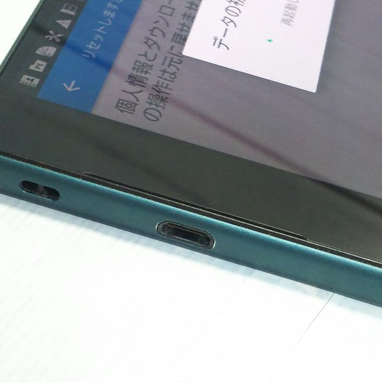 SONY au Xperia Z5 SOV32 Green  007