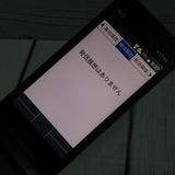 au GRATINA KYF42 ֥å  SIMå  546