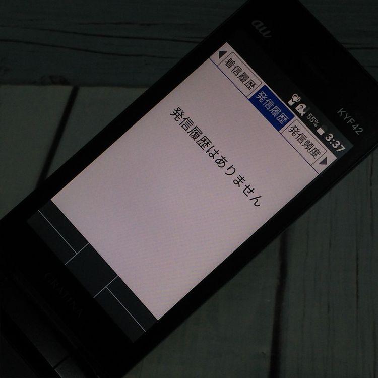 au GRATINA KYF42 ֥å  SIMå  546