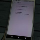 docomo Xperia X Performance SO-04H �ۥ磻�� ����С�  876