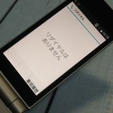docomo arrows �ٻ��� �������� �١����å� F-41C �������  354