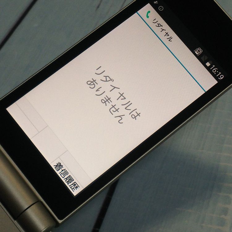 docomo arrows �ٻ��� �������� �١����å� F-41C �������  354