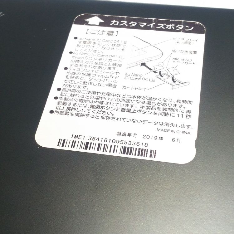 au Qua tab QZ10 KYT33 ���꡼�֥֥�å�  618