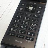 SoftBank ������ DIGNO�������� 501KC �֥�å�  427