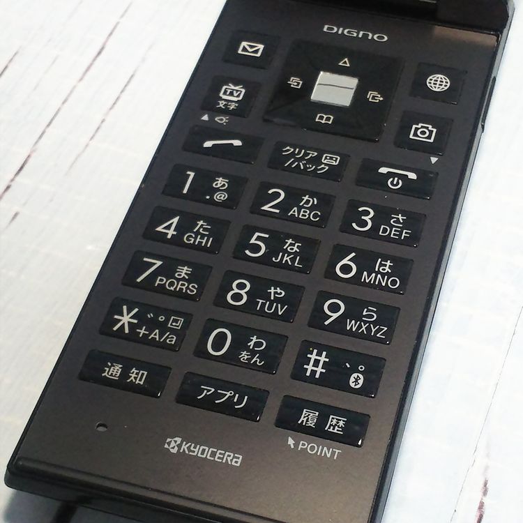 SoftBank ������ DIGNO�������� 501KC �֥�å�  427