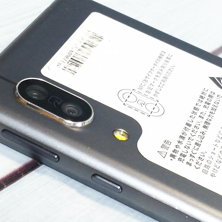 docomo AQUOS sense3 SH-02M �֥�å�  455