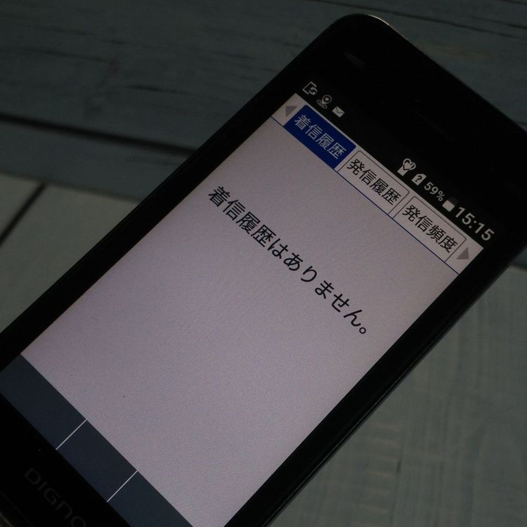 Softbank ������ 902KC DIGNO ��������3 �֥�å�  703