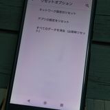 SONY Xperia XZ1 �ࡼ���åȥ֥롼 701SO SoftBank  332