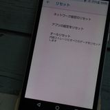 SHARP Softbank AQUOS sense basic 702SH ۥ磻  607