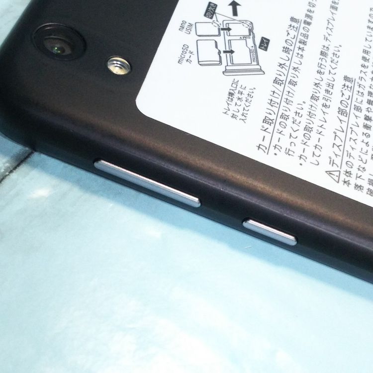 SHARP Softbank AQUOS sense basic 702SH �֥�å�  014