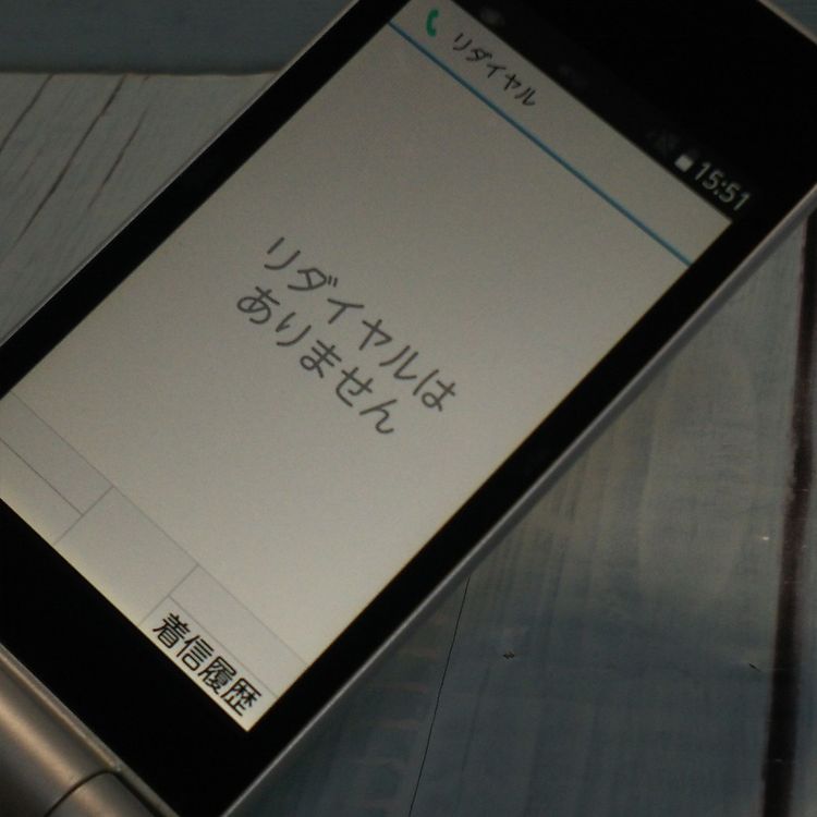 docomo arrows �ٻ��� �������� F-03L ����С�  914