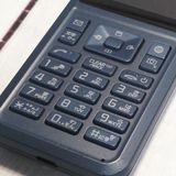 Y!mobile SEIKO Simply 603SI �������֥롼  877