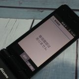 docomo Panasonic P-smart �������� P-01J �֥�å�  727
