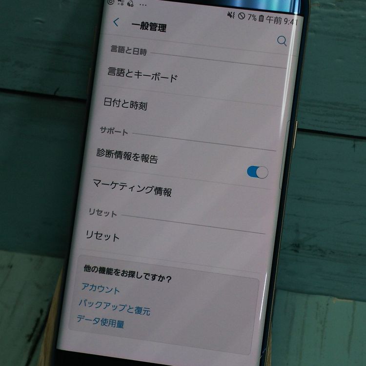 docomo Galaxy S7 edge SC-02H �֥롼 [������]  531